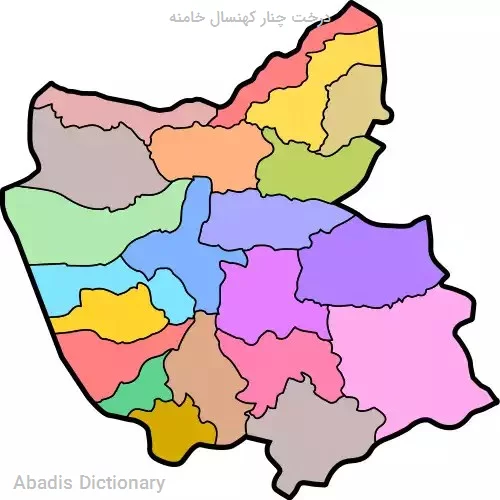 درخت چنار کهنسال خامنه